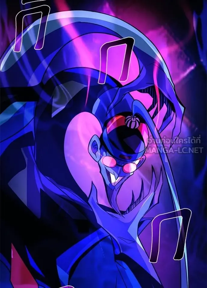 Villain to kill ตอนที่ 176 รูปที่ 145