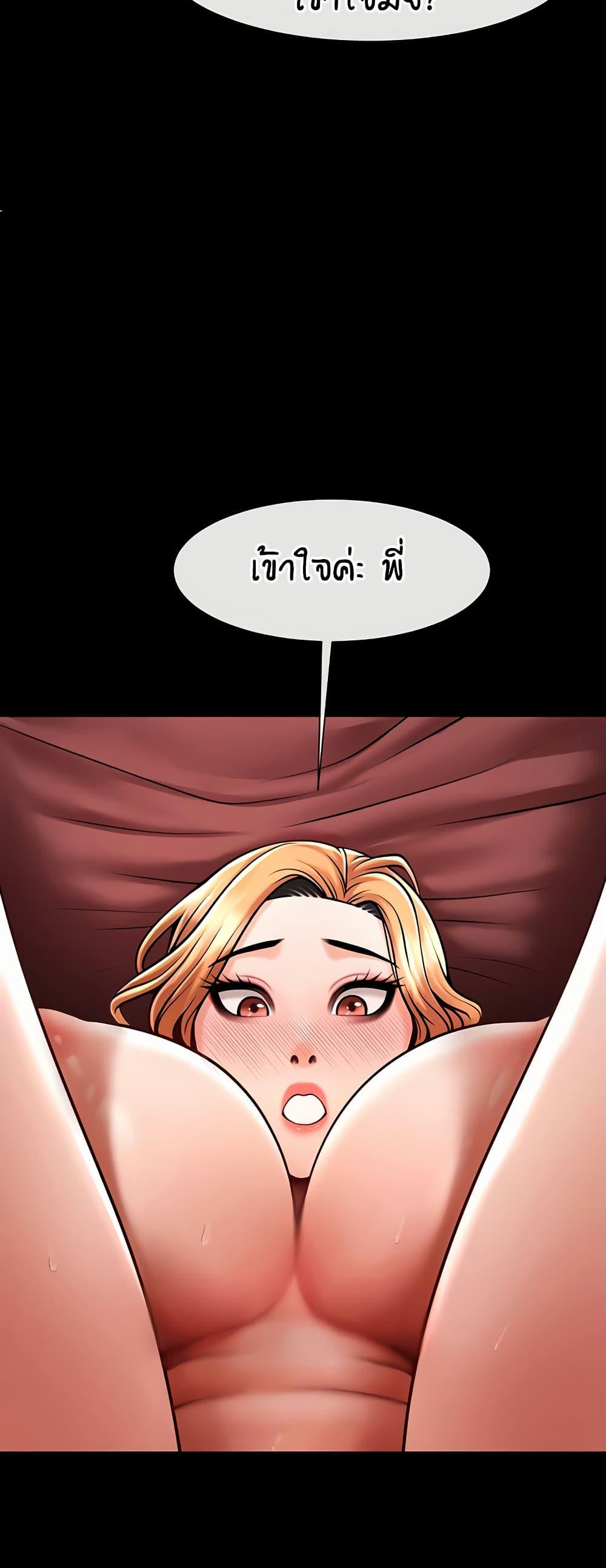 Doujin-Lc- อ่าน โดจิน มังฮวา เกาหลี ญี่ปุ่น จีน แปลไทย The Cheat Code Hitter Fucks Them All ตอนที่ 1 2 3 4 5 6 7 8 9 10 11 12 13 14 ฟรี ไม่มีโฆษณา อ่าน โดจิน Manhwa เกาหลี ญี่ปุ่น จีน เรามีครบ คัดมาให้เน้นๆ โดจิน 18+ รับประกันความฟินโดย  Doujin Lc
