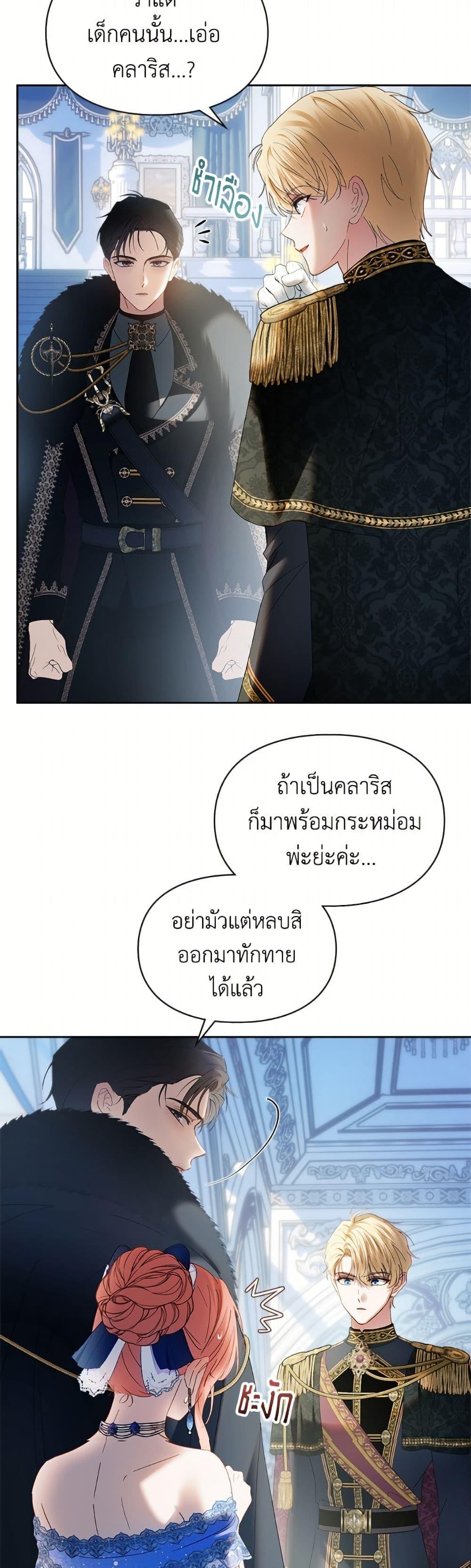 Manga-lc-com อ่านมังงะ อ่านการ์ตูน ออนไลน์ ฟรี Baby Prisoner of the Winter Castle ตอนที่ 1 2 3 4 5 6 7 8 9 10 11 12 13 14 ฟรี ไม่มีโฆษณา Manga-lc - อ่าน มังงะ อ่าน การ์ตูน ออนไลน์ อ่านมังงะ ฟรี