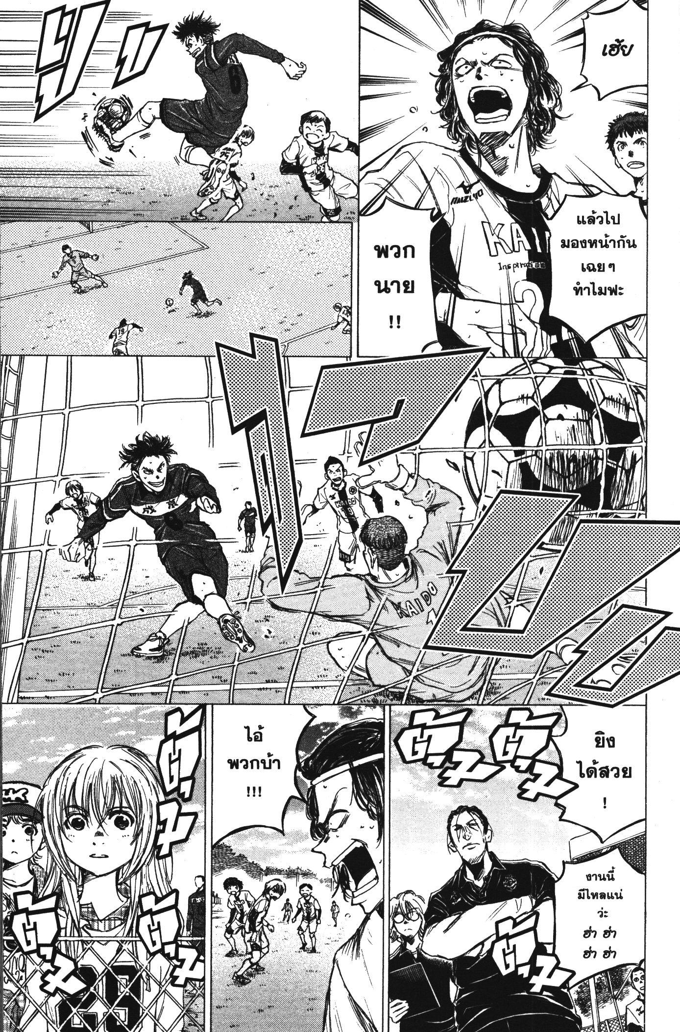 Manga-lc-com อ่านมังงะ อ่านการ์ตูน ออนไลน์ ฟรี Ao Ashi แข้งเด็กหัวใจนักสู้ ตอนที่ 1 2 3 4 5 6 7 8 9 10 11 12 13 14 ฟรี ไม่มีโฆษณา Manga-lc - อ่าน มังงะ อ่าน การ์ตูน ออนไลน์ อ่านมังงะ ฟรี