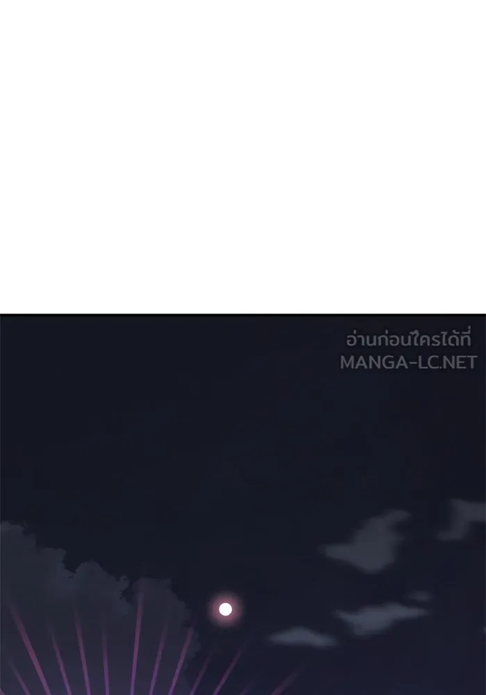 เกิดใหม่คราวนี้ ขอเป็นคนดีดูสักครั้ง ตอนที่ 113 รูปที่ 60