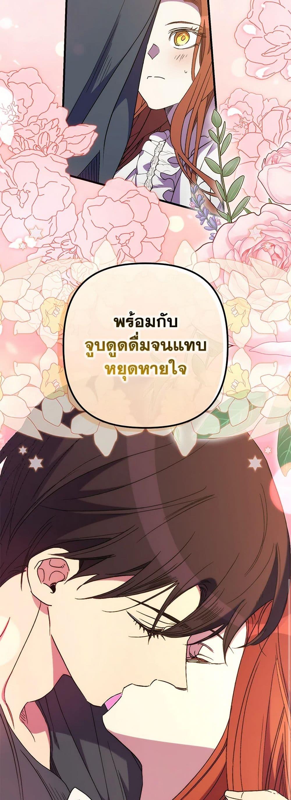 Manga-lc-com อ่านมังงะ อ่านการ์ตูน ออนไลน์ ฟรี I’m Dead, But the Hero Went Crazy ตอนที่ 1 2 3 4 5 6 7 8 9 10 11 12 13 14 ฟรี ไม่มีโฆษณา Manga-lc - อ่าน มังงะ อ่าน การ์ตูน ออนไลน์ อ่านมังงะ ฟรี