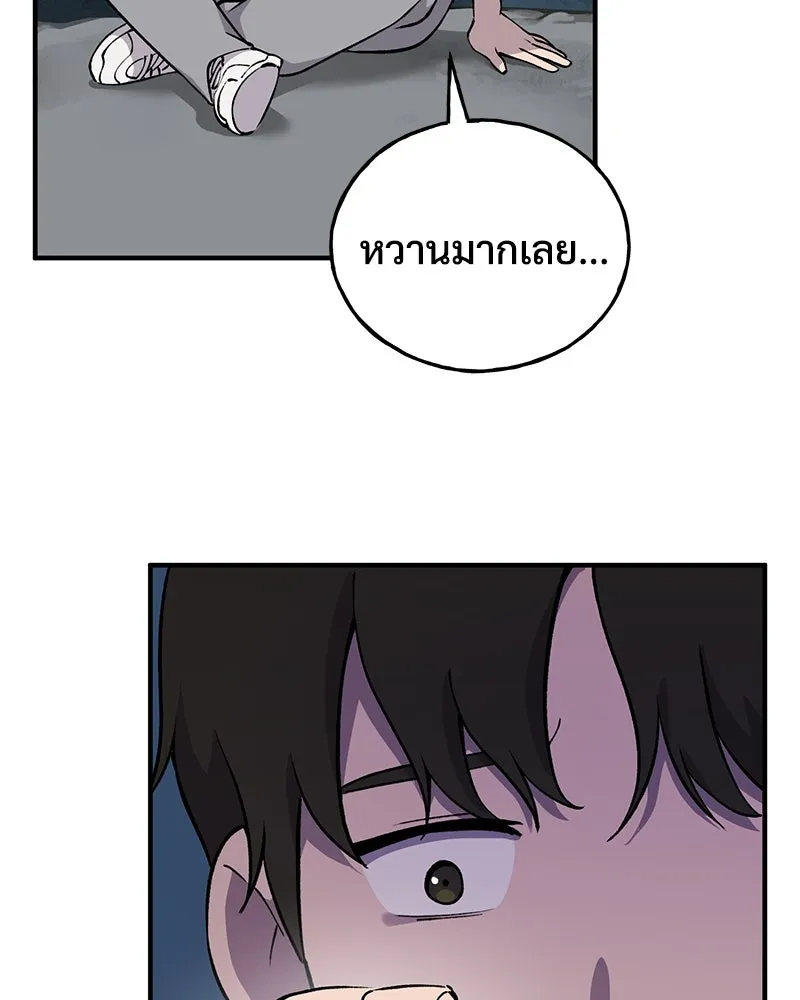 ปลูกผักพิชิตหอคอย ตอนที่ 2 รูปที่ 32