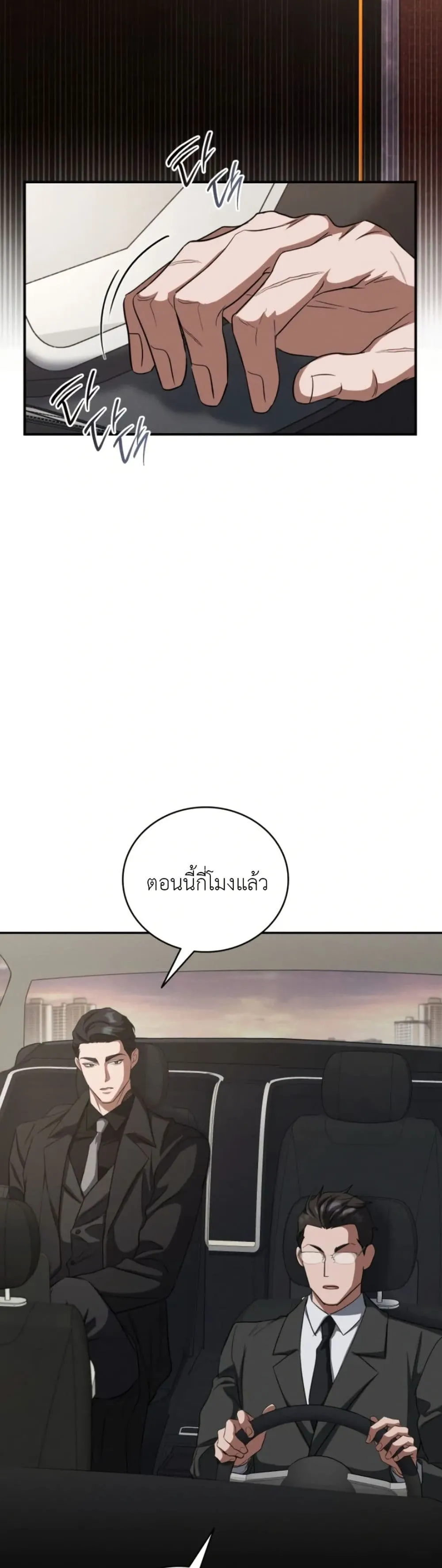 Manga-lc-com อ่านมังงะ อ่านการ์ตูน ออนไลน์ ฟรี Bastard Uncle ตอนที่ 1 2 3 4 5 6 7 8 9 10 11 12 13 14 ฟรี ไม่มีโฆษณา Manga-lc - อ่าน มังงะ อ่าน การ์ตูน ออนไลน์ อ่านมังงะ ฟรี