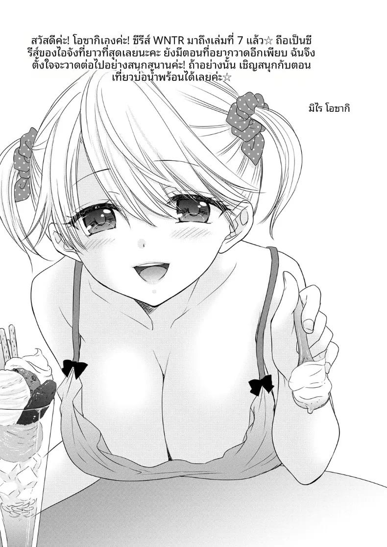 Doujin-Lc- อ่าน โดจิน มังฮวา เกาหลี ญี่ปุ่น จีน แปลไทย ใกล้เคียงรักแท้ (Ozaki Miray) ตอนที่ 1 2 3 4 5 6 7 8 9 10 11 12 13 14 ฟรี ไม่มีโฆษณา อ่าน โดจิน Manhwa เกาหลี ญี่ปุ่น จีน เรามีครบ คัดมาให้เน้นๆ โดจิน 18+ รับประกันความฟินโดย  Doujin Lc