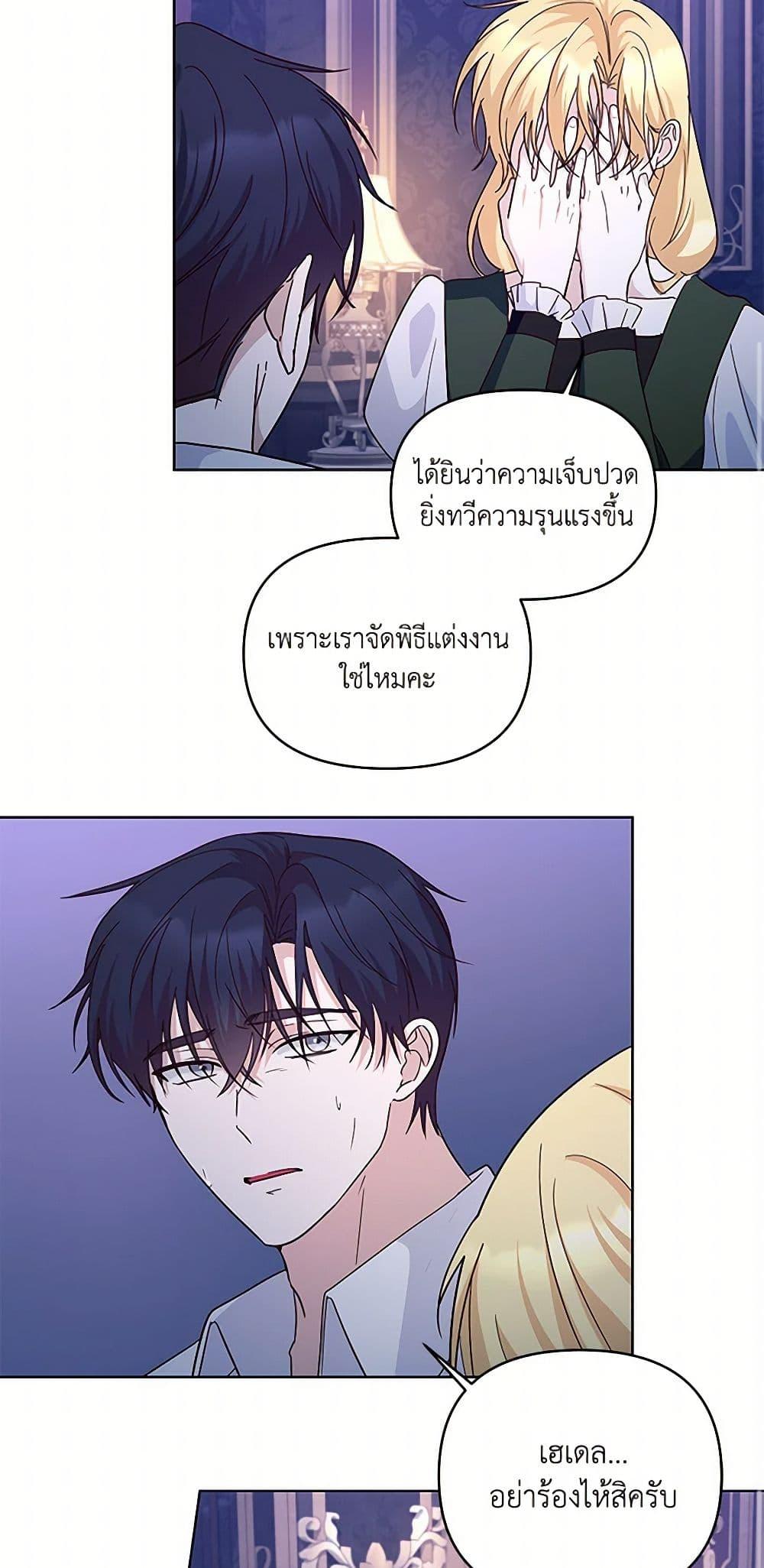 Manga-lc-com อ่านมังงะ อ่านการ์ตูน ออนไลน์ ฟรี Once Married ตอนที่ 1 2 3 4 5 6 7 8 9 10 11 12 13 14 ฟรี ไม่มีโฆษณา Manga-lc - อ่าน มังงะ อ่าน การ์ตูน ออนไลน์ อ่านมังงะ ฟรี