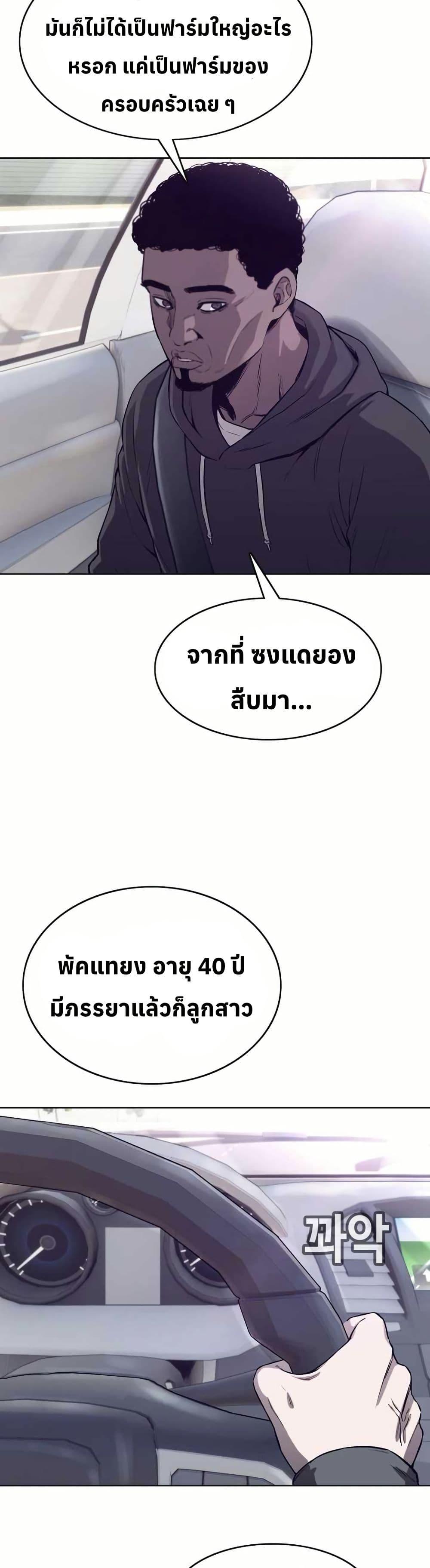 Manga-lc-com อ่านมังงะ อ่านการ์ตูน ออนไลน์ ฟรี Let’s Make a Contract ตอนที่ 1 2 3 4 5 6 7 8 9 10 11 12 13 14 ฟรี ไม่มีโฆษณา Manga-lc - อ่าน มังงะ อ่าน การ์ตูน ออนไลน์ อ่านมังงะ ฟรี