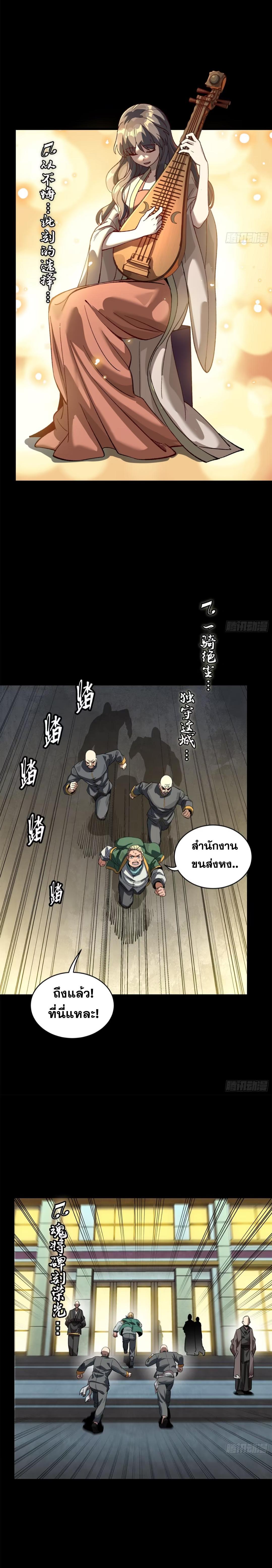 Manga-lc-com อ่านมังงะ อ่านการ์ตูน ออนไลน์ ฟรี Legend of Star General ตอนที่ 1 2 3 4 5 6 7 8 9 10 11 12 13 14 ฟรี ไม่มีโฆษณา Manga-lc - อ่าน มังงะ อ่าน การ์ตูน ออนไลน์ อ่านมังงะ ฟรี