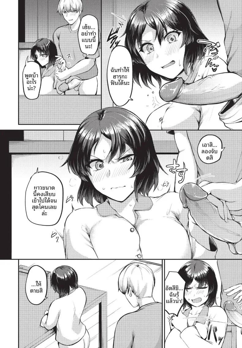 Doujin-Lc- อ่าน โดจิน มังฮวา เกาหลี ญี่ปุ่น จีน แปลไทย COMIC BAVEL 2026-10 ตอนที่ 1 2 3 4 5 6 7 8 9 10 11 12 13 14 ฟรี ไม่มีโฆษณา อ่าน โดจิน Manhwa เกาหลี ญี่ปุ่น จีน เรามีครบ คัดมาให้เน้นๆ โดจิน 18+ รับประกันความฟินโดย  Doujin Lc