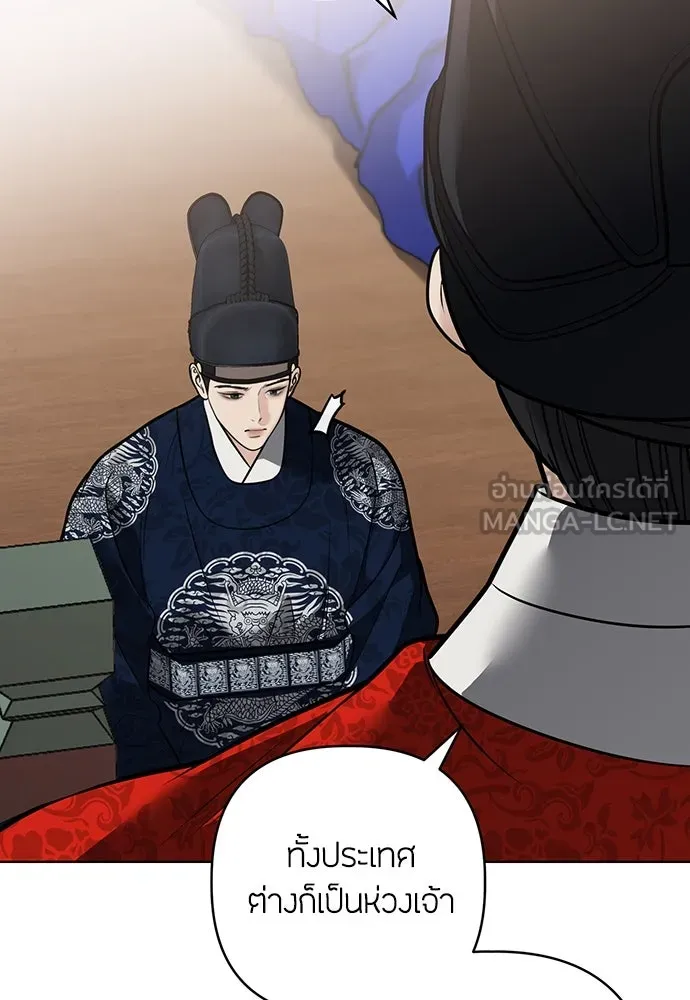 ความลับของสาวร่างทรง ตอนที่ 51 รูปที่ 81