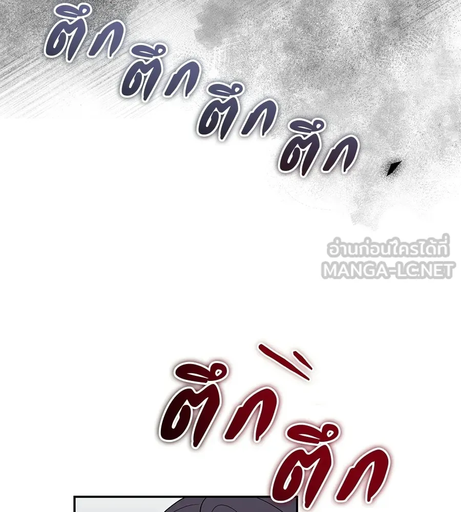 ผงาดรักนักกีฬาข้างบ้าน ตอนที่ 12 รูปที่ 33