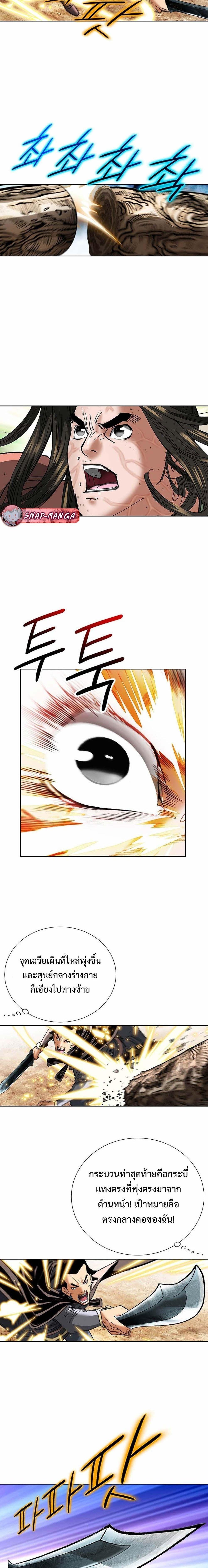 Manga-lc-com อ่านมังงะ อ่านการ์ตูน ออนไลน์ ฟรี Biography of a Novice Warrior ตอนที่ 1 2 3 4 5 6 7 8 9 10 11 12 13 14 ฟรี ไม่มีโฆษณา Manga-lc - อ่าน มังงะ อ่าน การ์ตูน ออนไลน์ อ่านมังงะ ฟรี