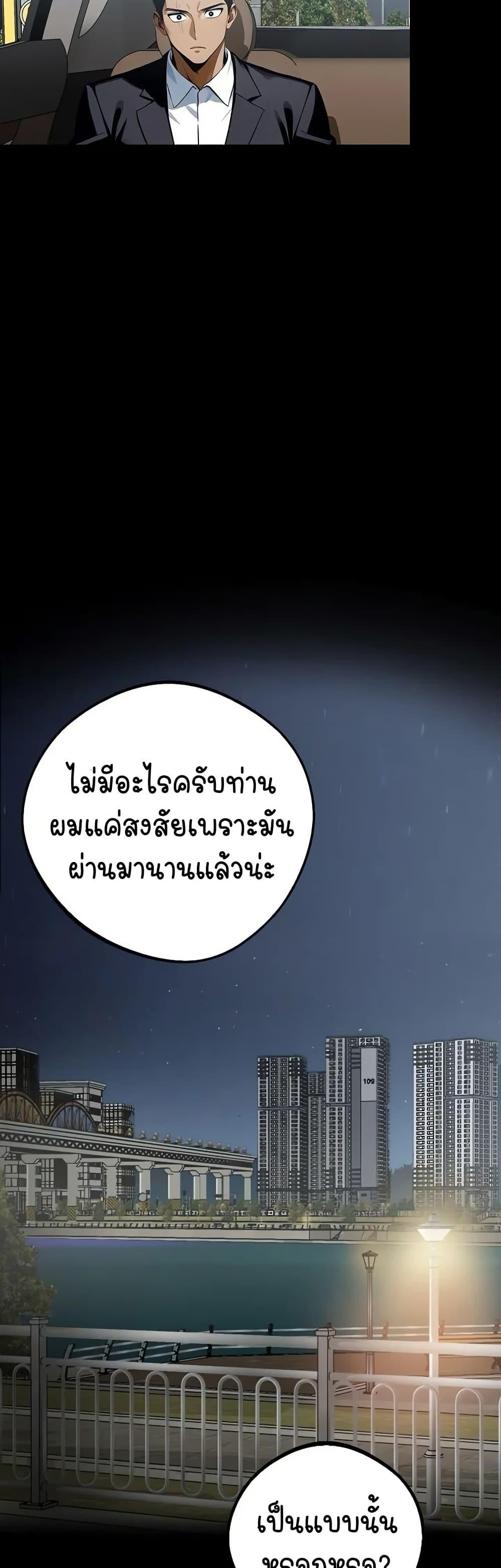 Doujin-Lc- อ่าน โดจิน มังฮวา เกาหลี ญี่ปุ่น จีน แปลไทย Gangster x Office Lady ตอนที่ 1 2 3 4 5 6 7 8 9 10 11 12 13 14 ฟรี ไม่มีโฆษณา อ่าน โดจิน Manhwa เกาหลี ญี่ปุ่น จีน เรามีครบ คัดมาให้เน้นๆ โดจิน 18+ รับประกันความฟินโดย  Doujin Lc
