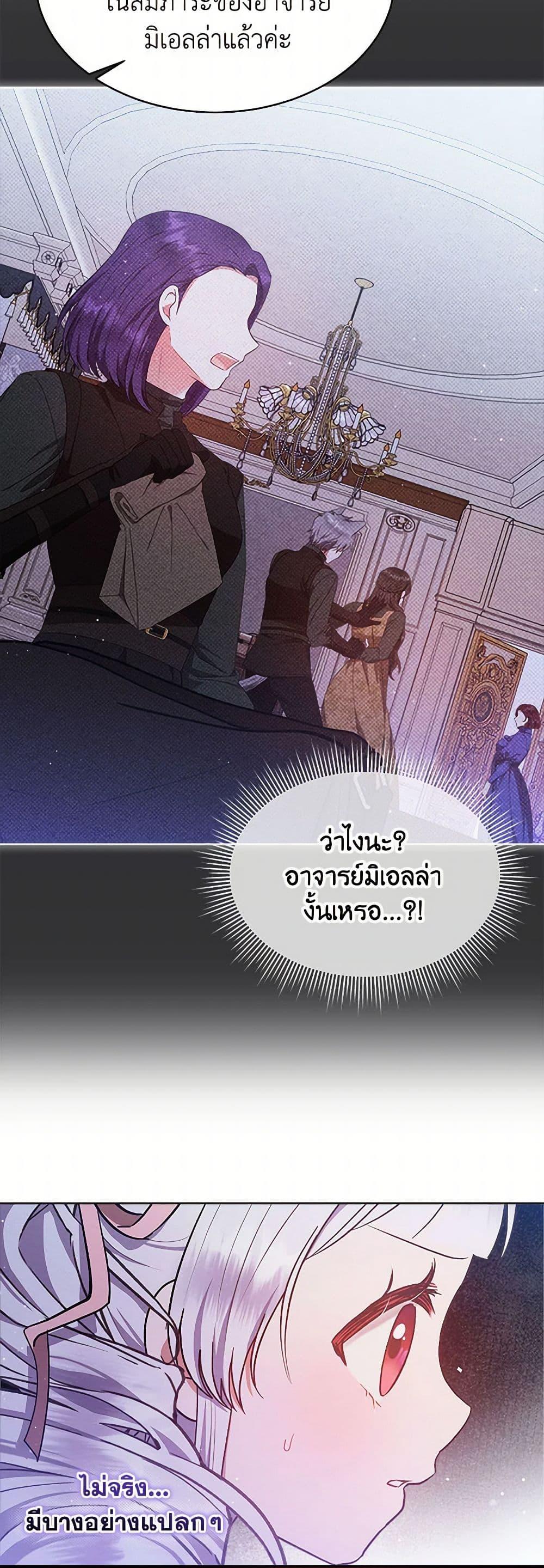 Manga-lc-com อ่านมังงะ อ่านการ์ตูน ออนไลน์ ฟรี Lady Baby Is a Revenge Maker ตอนที่ 1 2 3 4 5 6 7 8 9 10 11 12 13 14 ฟรี ไม่มีโฆษณา Manga-lc - อ่าน มังงะ อ่าน การ์ตูน ออนไลน์ อ่านมังงะ ฟรี