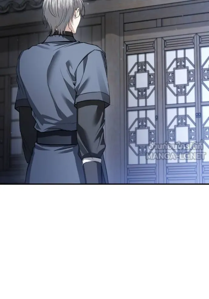 ยามหมาป่าทมิฬ ตอนที่ 57 รูปที่ 151