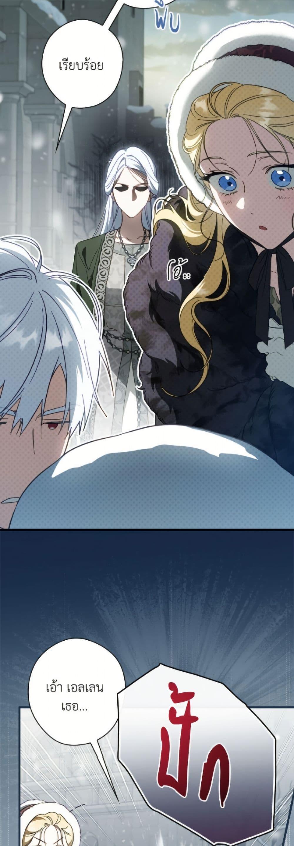 Manga-lc-com อ่านมังงะ อ่านการ์ตูน ออนไลน์ ฟรี How to Get My Husband on My Side ตอนที่ 1 2 3 4 5 6 7 8 9 10 11 12 13 14 ฟรี ไม่มีโฆษณา Manga-lc - อ่าน มังงะ อ่าน การ์ตูน ออนไลน์ อ่านมังงะ ฟรี