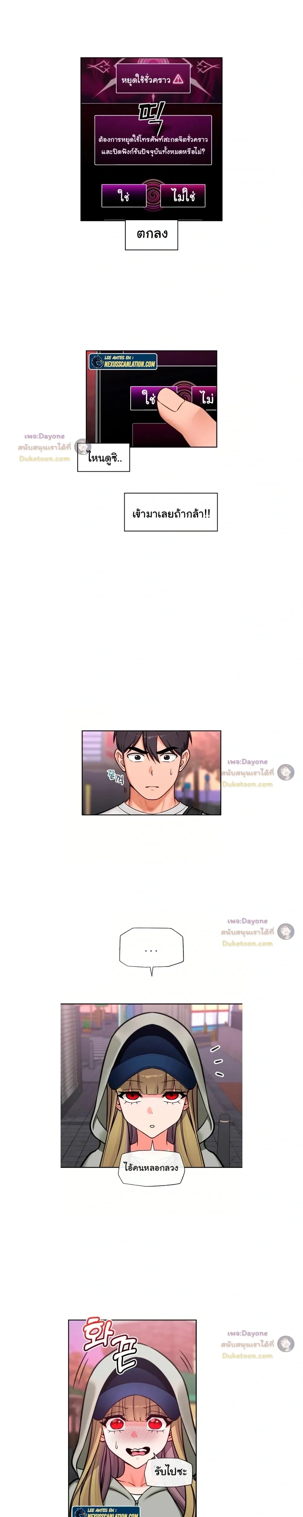 Doujin-Lc- อ่าน โดจิน มังฮวา เกาหลี ญี่ปุ่น จีน แปลไทย Hypnotist Security Guard พลิกชีวิตยามด้วยแอปสะกดเสียว ตอนที่ 1 2 3 4 5 6 7 8 9 10 11 12 13 14 ฟรี ไม่มีโฆษณา อ่าน โดจิน Manhwa เกาหลี ญี่ปุ่น จีน เรามีครบ คัดมาให้เน้นๆ โดจิน 18+ รับประกันความฟินโดย  Doujin Lc