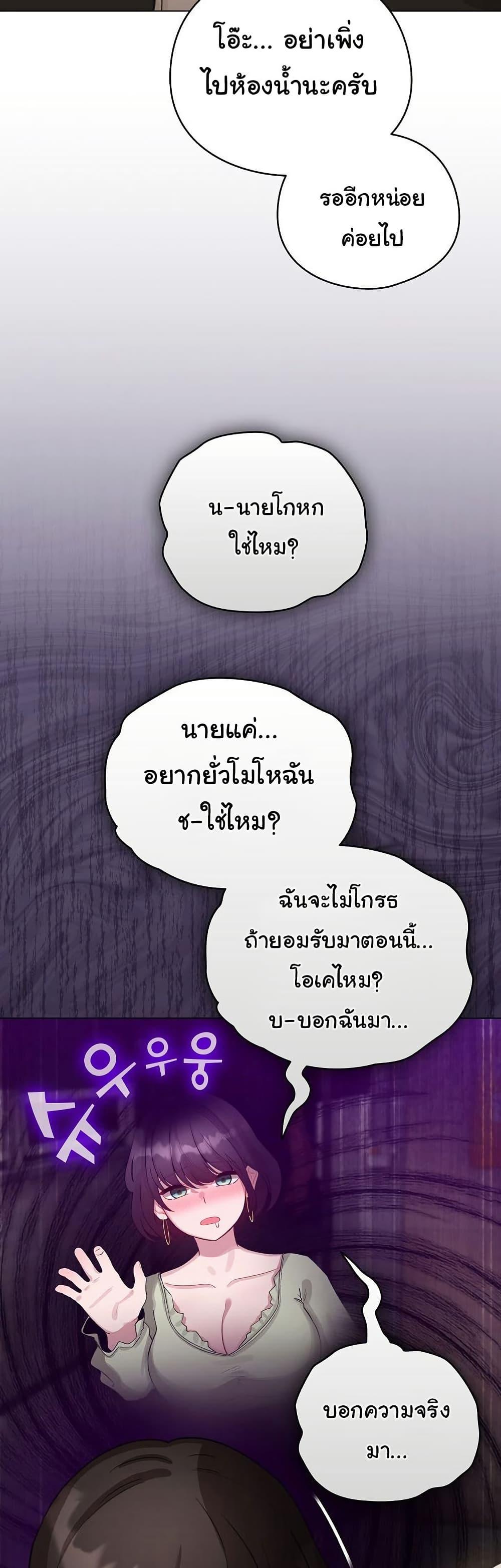 Doujin-Lc- อ่าน โดจิน มังฮวา เกาหลี ญี่ปุ่น จีน แปลไทย I Became a Pornhwa NPC ตอนที่ 1 2 3 4 5 6 7 8 9 10 11 12 13 14 ฟรี ไม่มีโฆษณา อ่าน โดจิน Manhwa เกาหลี ญี่ปุ่น จีน เรามีครบ คัดมาให้เน้นๆ โดจิน 18+ รับประกันความฟินโดย  Doujin Lc