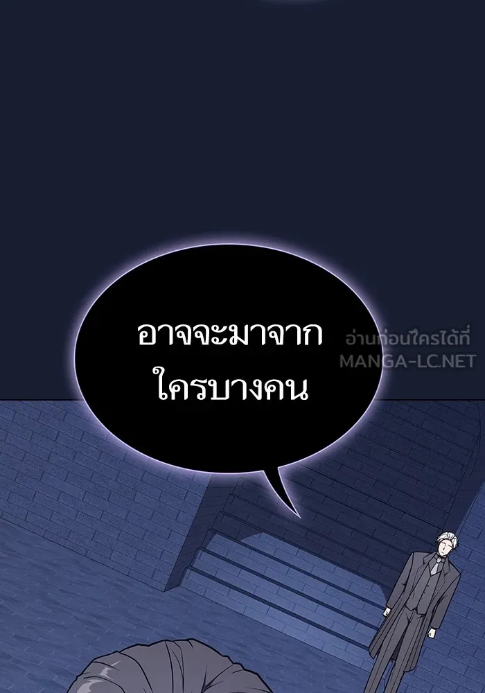 ผู้เล่นขั้นเทพแห่งหอคอยฝึกสอน ตอนที่ 181 รูปที่ 105