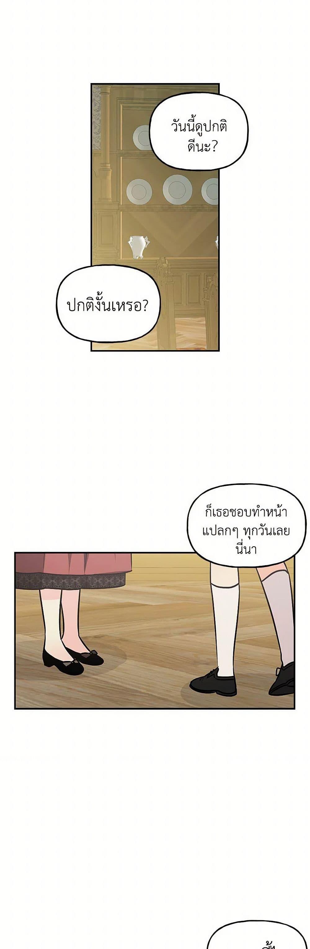 Manga-lc-com อ่านมังงะ อ่านการ์ตูน ออนไลน์ ฟรี Daughter of the Archmage ตอนที่ 1 2 3 4 5 6 7 8 9 10 11 12 13 14 ฟรี ไม่มีโฆษณา Manga-lc - อ่าน มังงะ อ่าน การ์ตูน ออนไลน์ อ่านมังงะ ฟรี