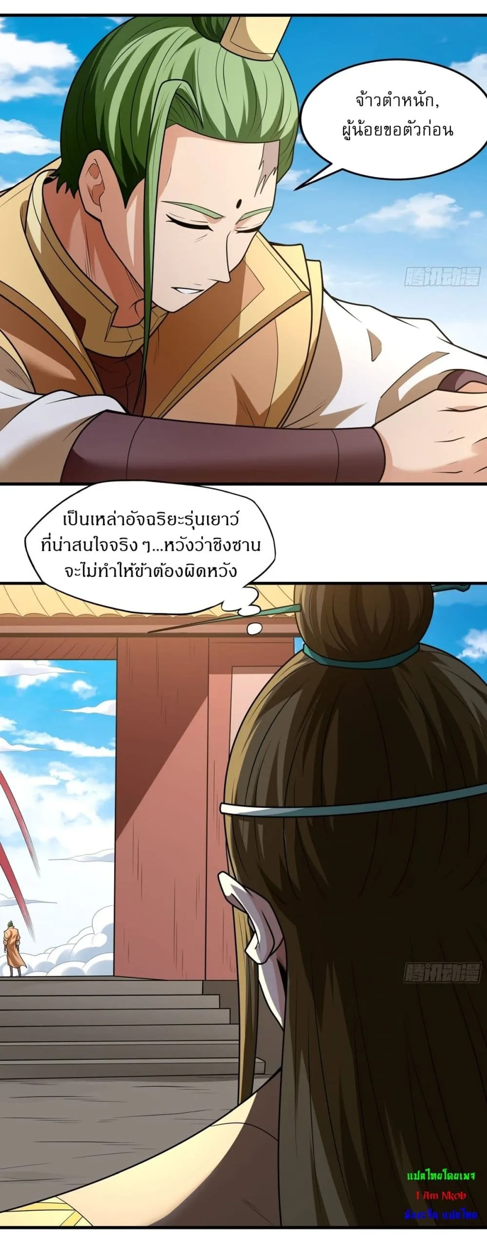 Manga-lc-com อ่านมังงะ อ่านการ์ตูน ออนไลน์ ฟรี God of Martial Arts ตอนที่ 1 2 3 4 5 6 7 8 9 10 11 12 13 14 ฟรี ไม่มีโฆษณา Manga-lc - อ่าน มังงะ อ่าน การ์ตูน ออนไลน์ อ่านมังงะ ฟรี