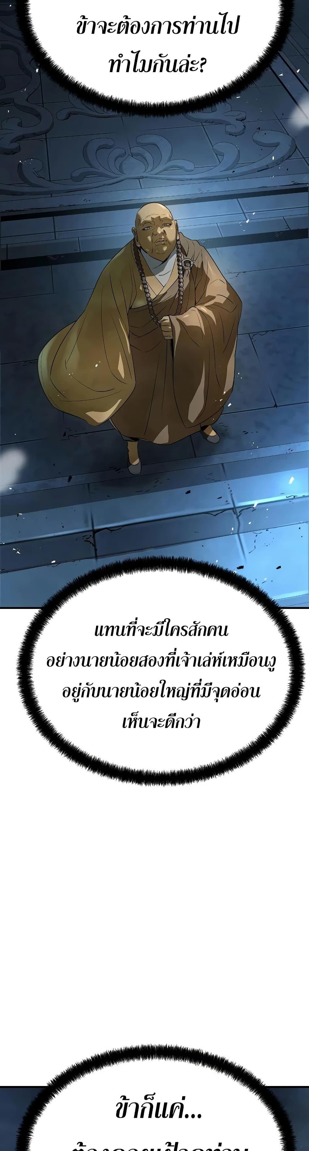 Manga-lc-com อ่านมังงะ อ่านการ์ตูน ออนไลน์ ฟรี Absolute Regression ตอนที่ 1 2 3 4 5 6 7 8 9 10 11 12 13 14 ฟรี ไม่มีโฆษณา Manga-lc - อ่าน มังงะ อ่าน การ์ตูน ออนไลน์ อ่านมังงะ ฟรี