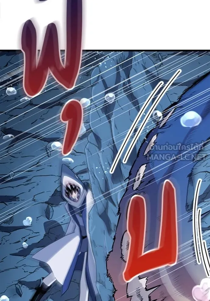 โคตรอาวุธลับ ตอนที่ 41 รูปที่ 97