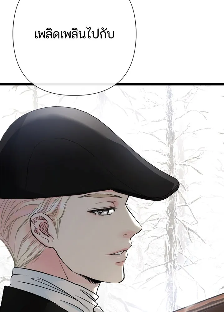 องค์ชายผู้อื้อฉาว ตอนที่ 54 รูปที่ 79