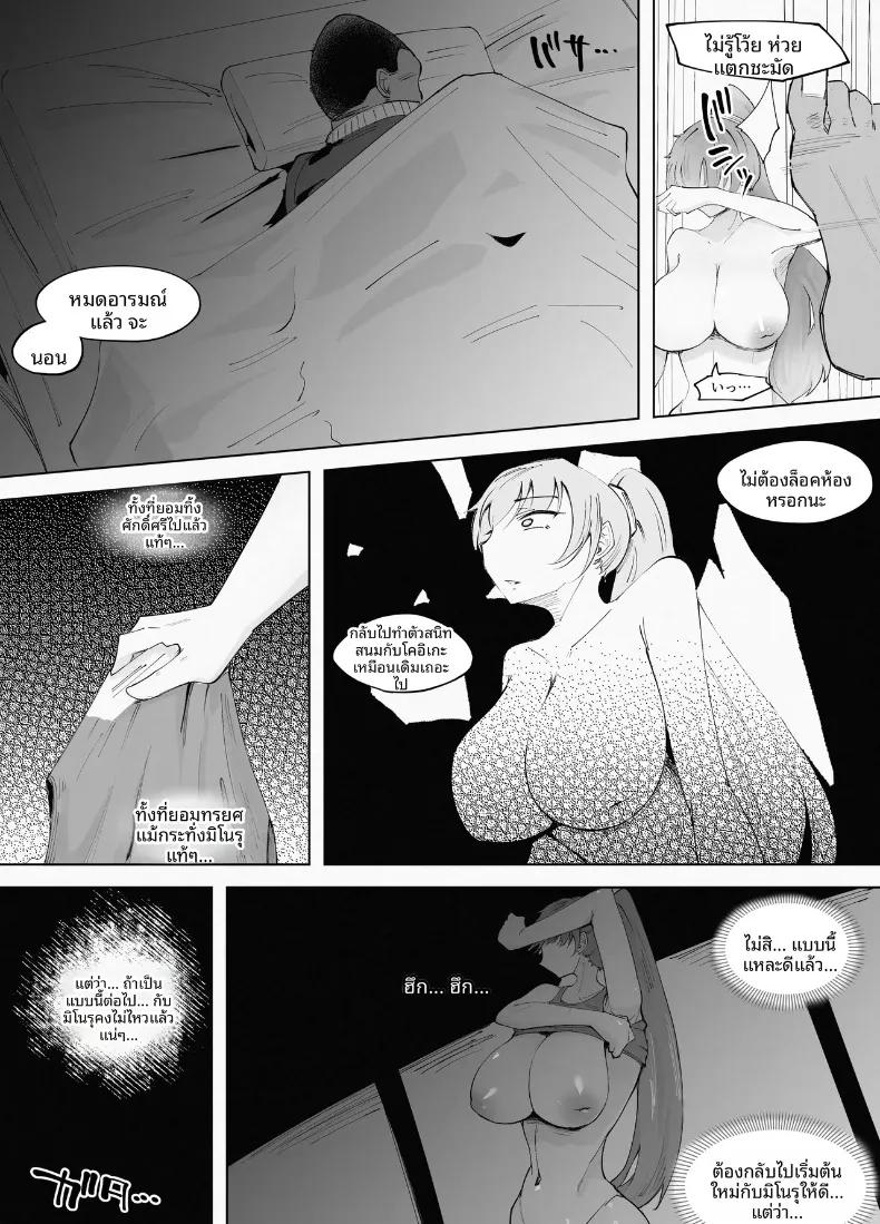 Doujin-Lc- อ่าน โดจิน มังฮวา เกาหลี ญี่ปุ่น จีน แปลไทย ยอมจำนนให้แก่เสน่ห์อันใหญ่หลวง (blue soda) ตอนที่ 1 2 3 4 5 6 7 8 9 10 11 12 13 14 ฟรี ไม่มีโฆษณา อ่าน โดจิน Manhwa เกาหลี ญี่ปุ่น จีน เรามีครบ คัดมาให้เน้นๆ โดจิน 18+ รับประกันความฟินโดย  Doujin Lc