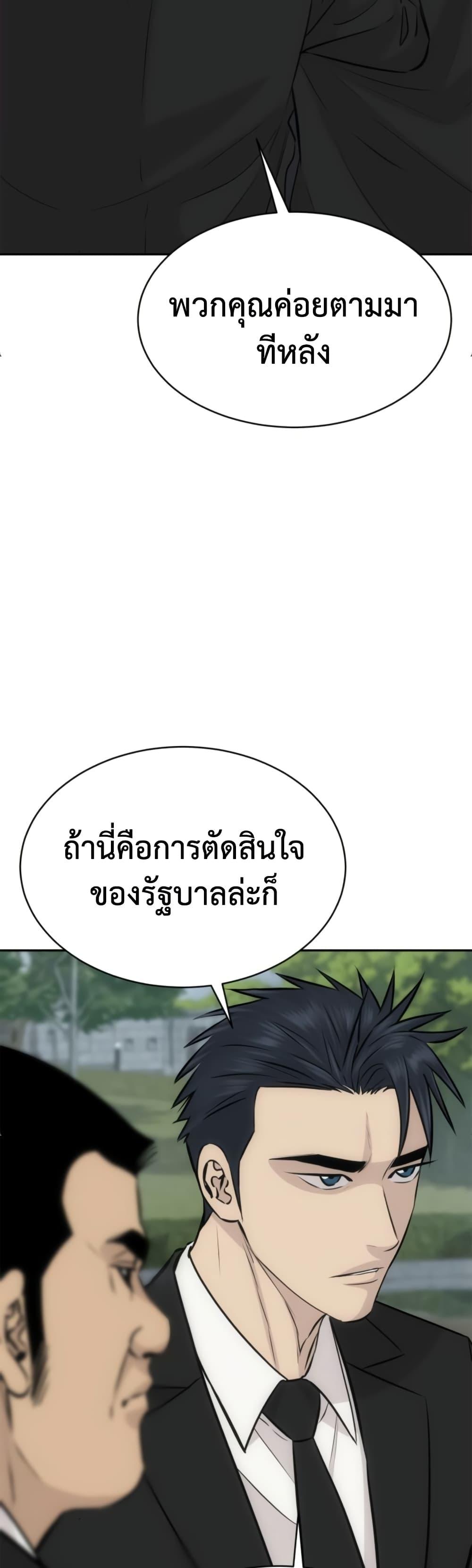 Manga-lc-com อ่านมังงะ อ่านการ์ตูน ออนไลน์ ฟรี Genius Grandson of the Loan Shark King ตอนที่ 1 2 3 4 5 6 7 8 9 10 11 12 13 14 ฟรี ไม่มีโฆษณา Manga-lc - อ่าน มังงะ อ่าน การ์ตูน ออนไลน์ อ่านมังงะ ฟรี