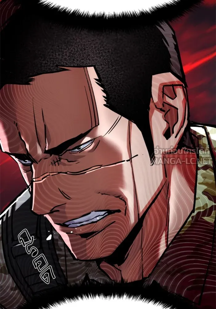 พี่ชายสายบอดี้การ์ด ตอนที่ 222 รูปที่ 81