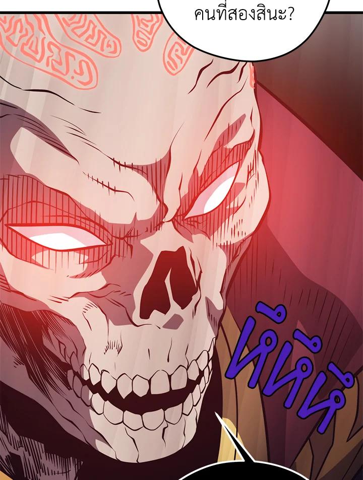 Doujin-Lc- อ่าน โดจิน มังฮวา เกาหลี ญี่ปุ่น จีน แปลไทย เนโครแมนเซอร์แห่งสถานีโซล ตอนที่ 1 2 3 4 5 6 7 8 9 10 11 12 13 14 ฟรี ไม่มีโฆษณา อ่าน โดจิน Manhwa เกาหลี ญี่ปุ่น จีน เรามีครบ คัดมาให้เน้นๆ โดจิน 18+ รับประกันความฟินโดย  Doujin Lc