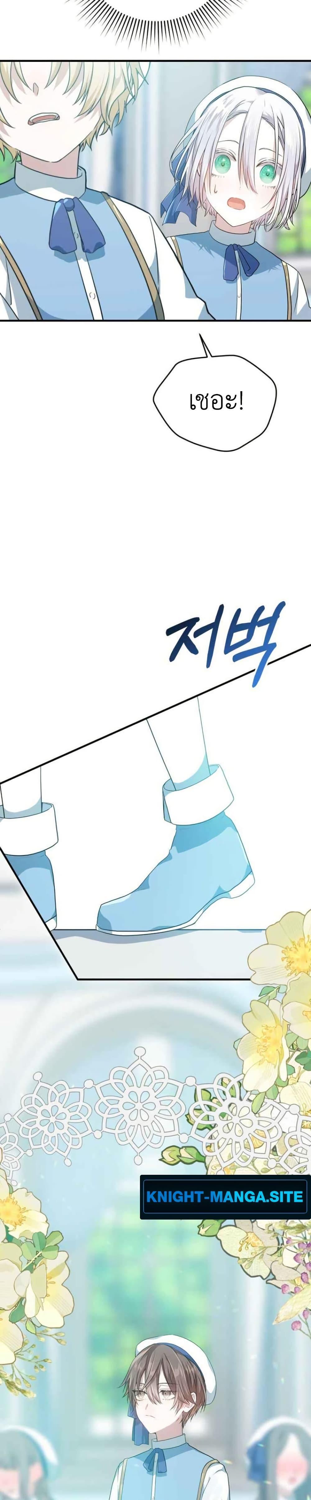 Manga-lc-com อ่านมังงะ อ่านการ์ตูน ออนไลน์ ฟรี My Childhood Friends Are trying to Kill Me ตอนที่ 1 2 3 4 5 6 7 8 9 10 11 12 13 14 ฟรี ไม่มีโฆษณา Manga-lc - อ่าน มังงะ อ่าน การ์ตูน ออนไลน์ อ่านมังงะ ฟรี