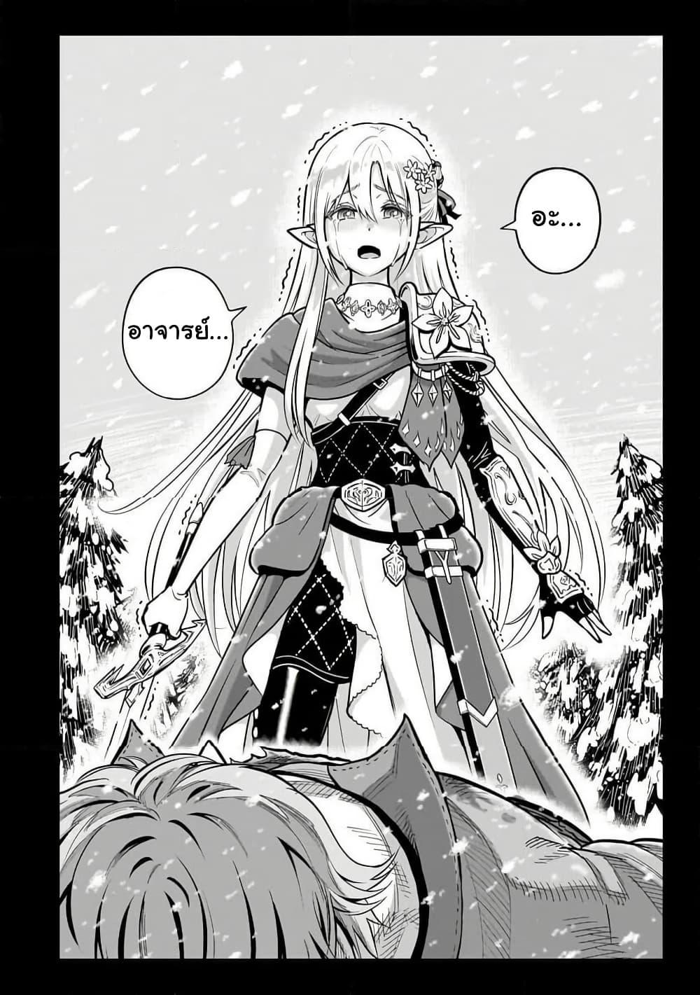 Manga-lc-com อ่านมังงะ อ่านการ์ตูน ออนไลน์ ฟรี Saikyou no Kensei, Bishoujo Maid ni Tensei Shi Houki de Musou Suru ตอนที่ 1 2 3 4 5 6 7 8 9 10 11 12 13 14 ฟรี ไม่มีโฆษณา Manga-lc - อ่าน มังงะ อ่าน การ์ตูน ออนไลน์ อ่านมังงะ ฟรี