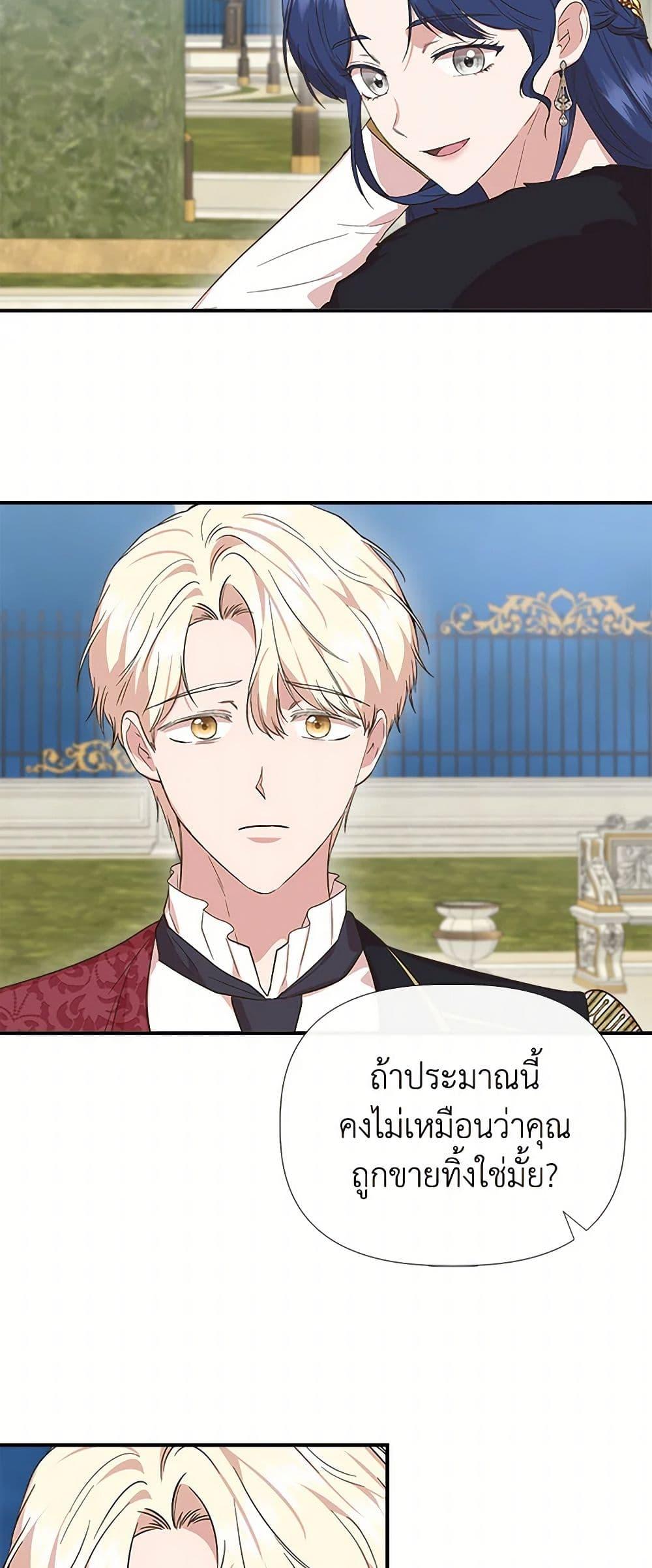 Manga-lc-com อ่านมังงะ อ่านการ์ตูน ออนไลน์ ฟรี I Wasn’t the Cinderella ตอนที่ 1 2 3 4 5 6 7 8 9 10 11 12 13 14 ฟรี ไม่มีโฆษณา Manga-lc - อ่าน มังงะ อ่าน การ์ตูน ออนไลน์ อ่านมังงะ ฟรี