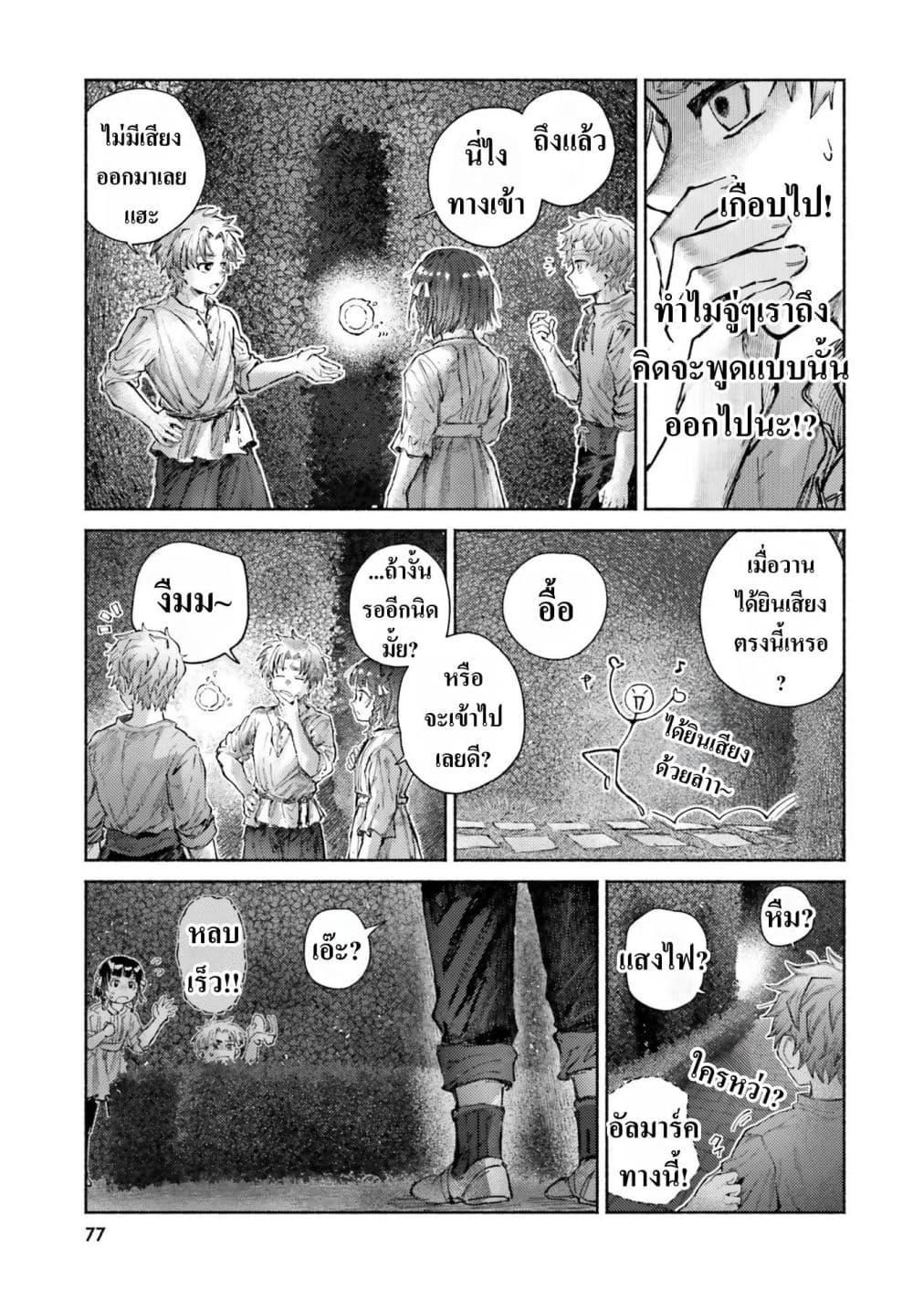 Manga-lc-com อ่านมังงะ อ่านการ์ตูน ออนไลน์ ฟรี Almark ตอนที่ 1 2 3 4 5 6 7 8 9 10 11 12 13 14 ฟรี ไม่มีโฆษณา Manga-lc - อ่าน มังงะ อ่าน การ์ตูน ออนไลน์ อ่านมังงะ ฟรี