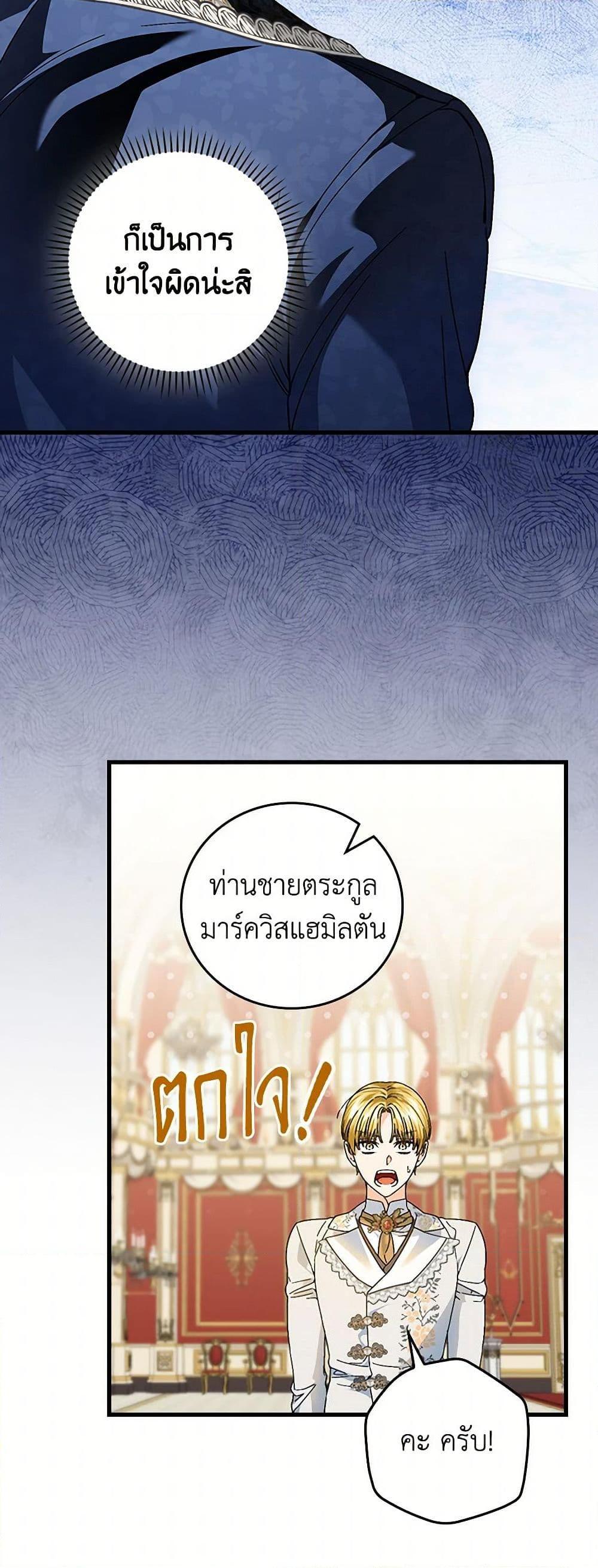 Manga-lc-com อ่านมังงะ อ่านการ์ตูน ออนไลน์ ฟรี The Perfect Plan for a Fairy-Tale Ending ตอนที่ 1 2 3 4 5 6 7 8 9 10 11 12 13 14 ฟรี ไม่มีโฆษณา Manga-lc - อ่าน มังงะ อ่าน การ์ตูน ออนไลน์ อ่านมังงะ ฟรี