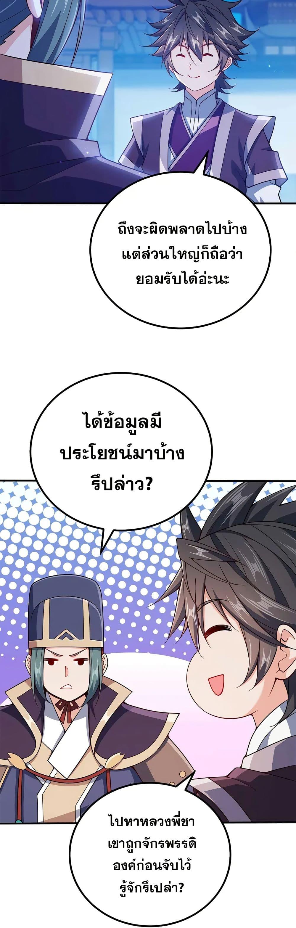 Manga-lc-com อ่านมังงะ อ่านการ์ตูน ออนไลน์ ฟรี My Wife is Actually the Future Tyrant Empress ตอนที่ 1 2 3 4 5 6 7 8 9 10 11 12 13 14 ฟรี ไม่มีโฆษณา Manga-lc - อ่าน มังงะ อ่าน การ์ตูน ออนไลน์ อ่านมังงะ ฟรี