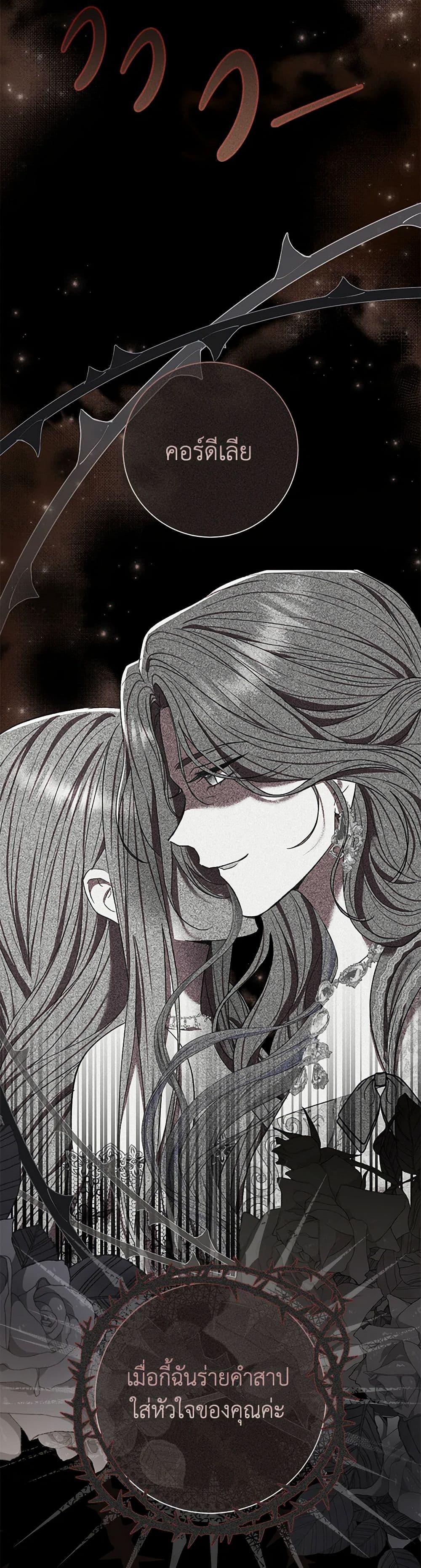 Manga-lc-com อ่านมังงะ อ่านการ์ตูน ออนไลน์ ฟรี The Villain’s Match Is Too Perfect ตอนที่ 1 2 3 4 5 6 7 8 9 10 11 12 13 14 ฟรี ไม่มีโฆษณา Manga-lc - อ่าน มังงะ อ่าน การ์ตูน ออนไลน์ อ่านมังงะ ฟรี