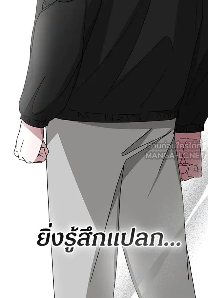 ฉันเนี่ยนะ ตอนที่ 21 รูปที่ 46