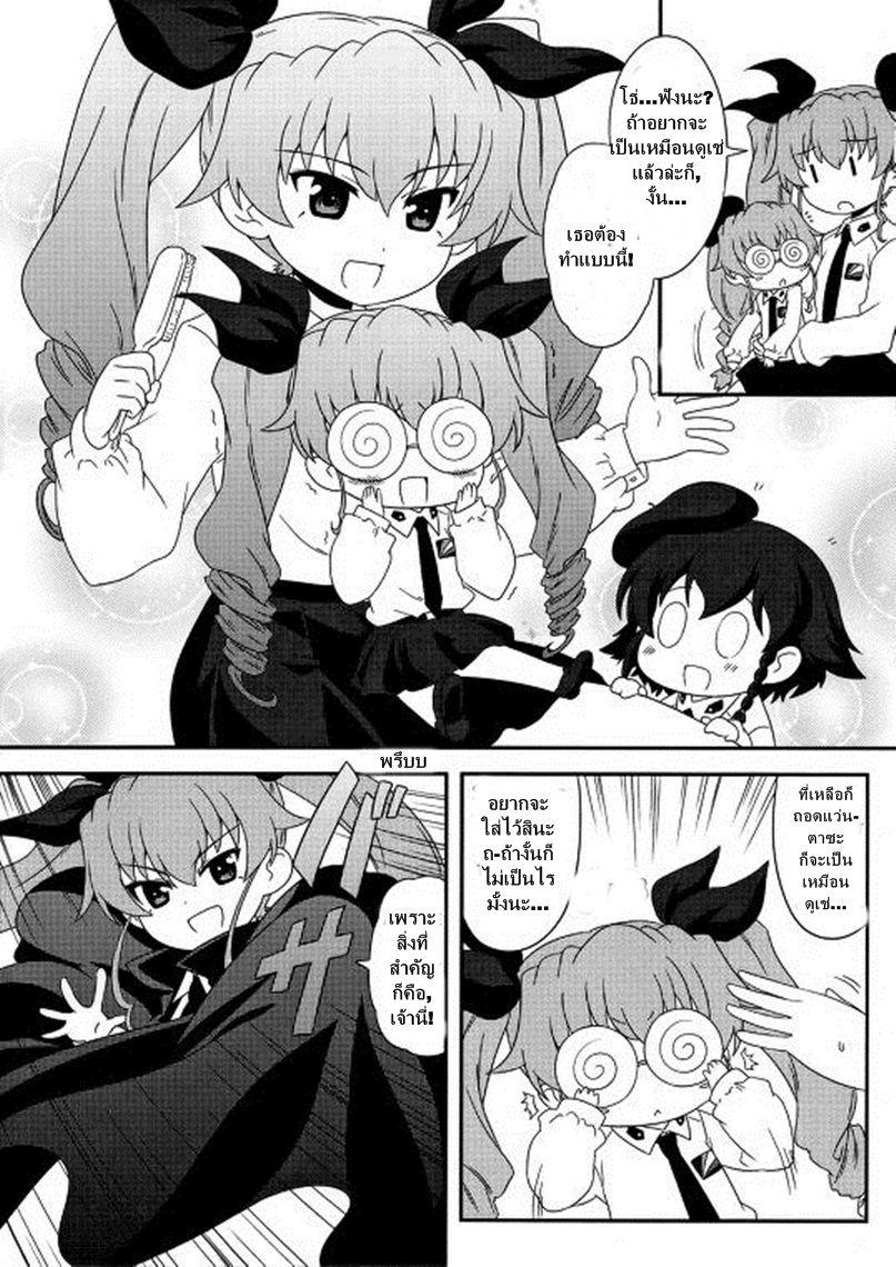 Manga-lc-com อ่านมังงะ อ่านการ์ตูน ออนไลน์ ฟรี Girls & Panzer – Motto Love Love Sakusen Desu! ตอนที่ 1 2 3 4 5 6 7 8 9 10 11 12 13 14 ฟรี ไม่มีโฆษณา Manga-lc - อ่าน มังงะ อ่าน การ์ตูน ออนไลน์ อ่านมังงะ ฟรี