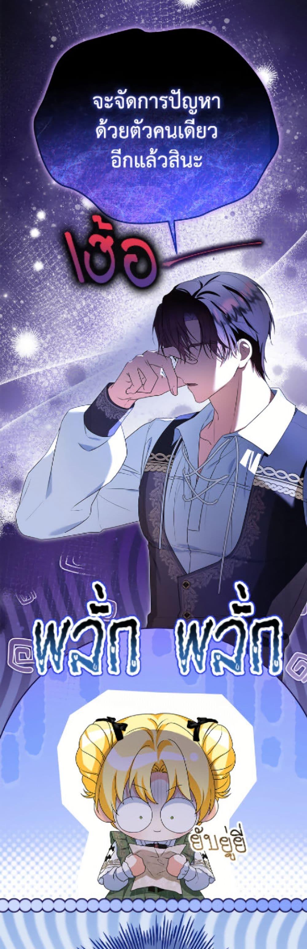 Manga-lc-com อ่านมังงะ อ่านการ์ตูน ออนไลน์ ฟรี The Adopted Daughter-in-law Wants To Leave ตอนที่ 1 2 3 4 5 6 7 8 9 10 11 12 13 14 ฟรี ไม่มีโฆษณา Manga-lc - อ่าน มังงะ อ่าน การ์ตูน ออนไลน์ อ่านมังงะ ฟรี