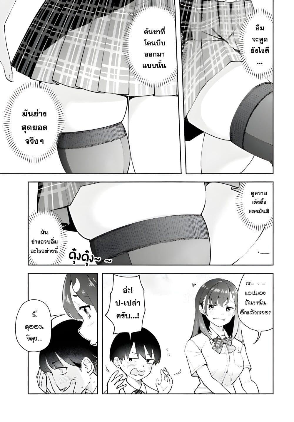 Manga-lc-com อ่านมังงะ อ่านการ์ตูน ออนไลน์ ฟรี Tonari no Futomomo-san ตอนที่ 1 2 3 4 5 6 7 8 9 10 11 12 13 14 ฟรี ไม่มีโฆษณา Manga-lc - อ่าน มังงะ อ่าน การ์ตูน ออนไลน์ อ่านมังงะ ฟรี
