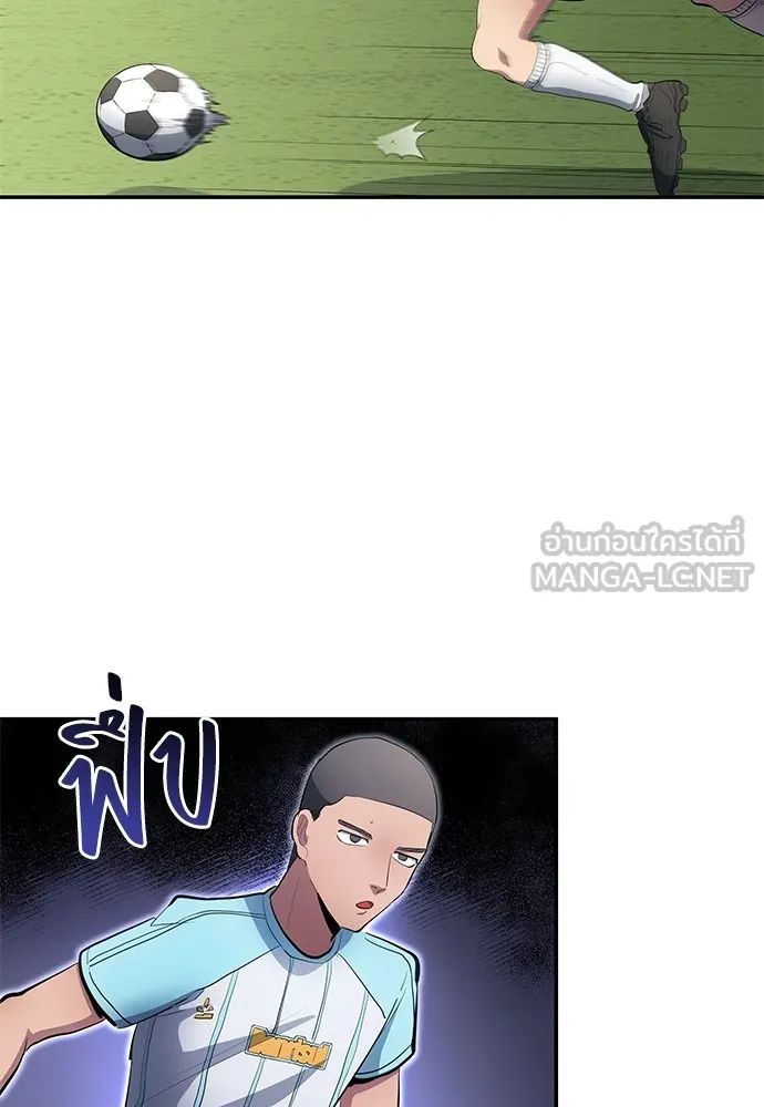 นักเตะแข้งสวรรค์ ตอนที่ 55 รูปที่ 18
