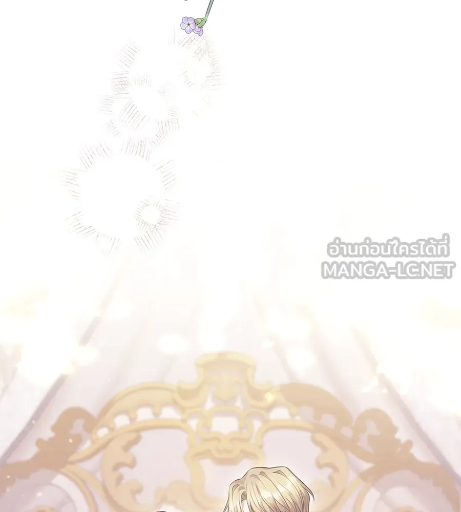 บาสเตียน ตอนที่ 38 รูปที่ 81