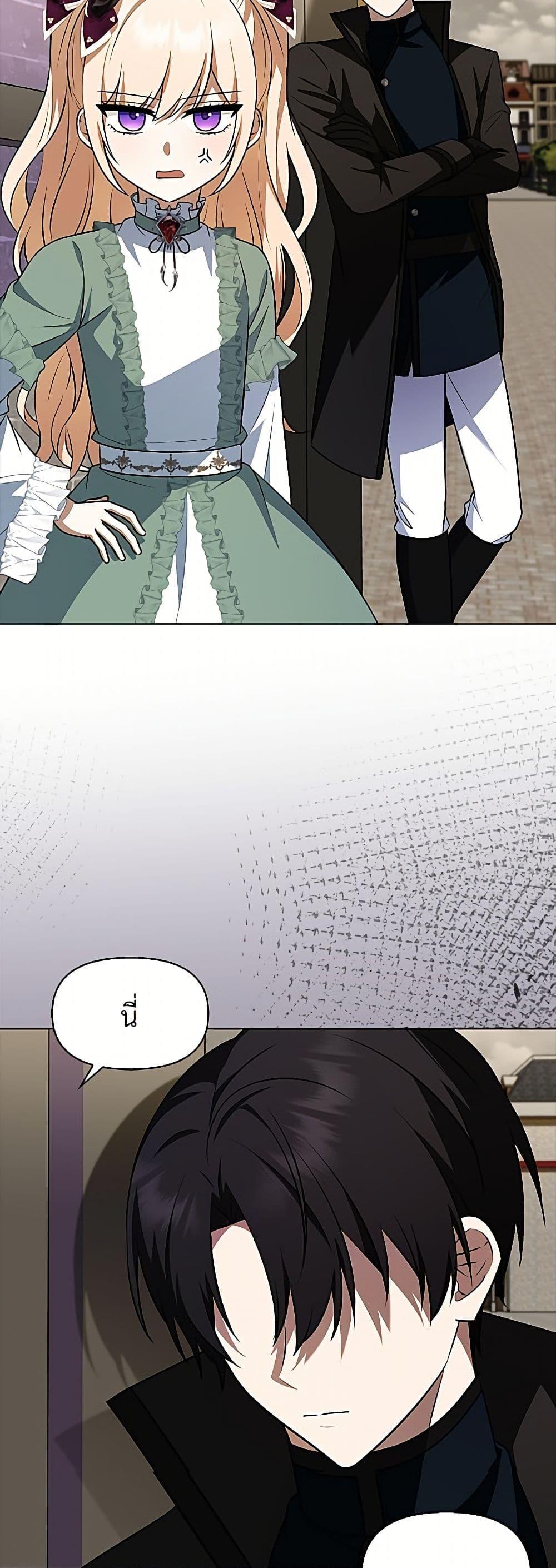 Manga-lc-com อ่านมังงะ อ่านการ์ตูน ออนไลน์ ฟรี The Gangster Baby of the Duke’s Family ตอนที่ 1 2 3 4 5 6 7 8 9 10 11 12 13 14 ฟรี ไม่มีโฆษณา Manga-lc - อ่าน มังงะ อ่าน การ์ตูน ออนไลน์ อ่านมังงะ ฟรี