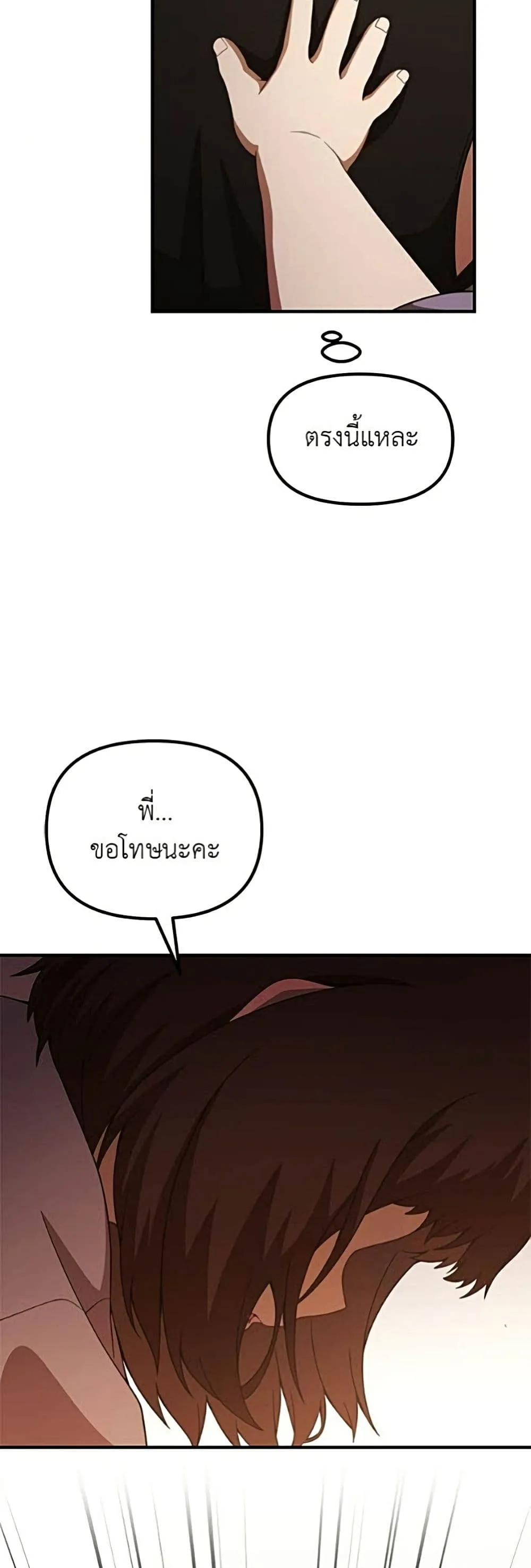 Manga-lc-com อ่านมังงะ อ่านการ์ตูน ออนไลน์ ฟรี The Genius Wants to be Ordinary! ตอนที่ 1 2 3 4 5 6 7 8 9 10 11 12 13 14 ฟรี ไม่มีโฆษณา Manga-lc - อ่าน มังงะ อ่าน การ์ตูน ออนไลน์ อ่านมังงะ ฟรี