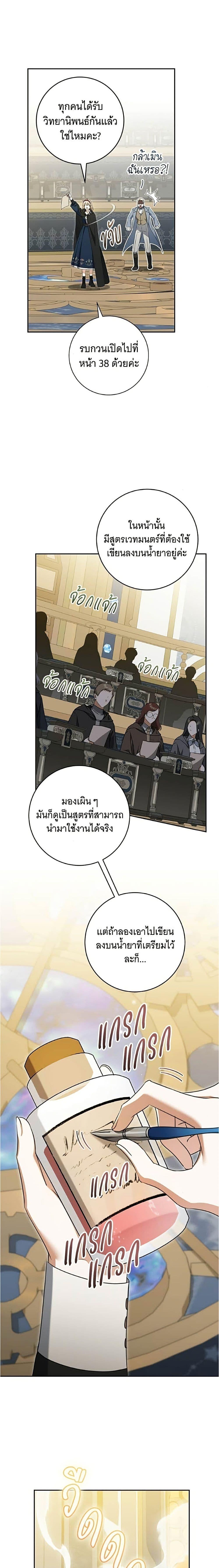 Manga-lc-com อ่านมังงะ อ่านการ์ตูน ออนไลน์ ฟรี All I Want is My Dream Home ตอนที่ 1 2 3 4 5 6 7 8 9 10 11 12 13 14 ฟรี ไม่มีโฆษณา Manga-lc - อ่าน มังงะ อ่าน การ์ตูน ออนไลน์ อ่านมังงะ ฟรี