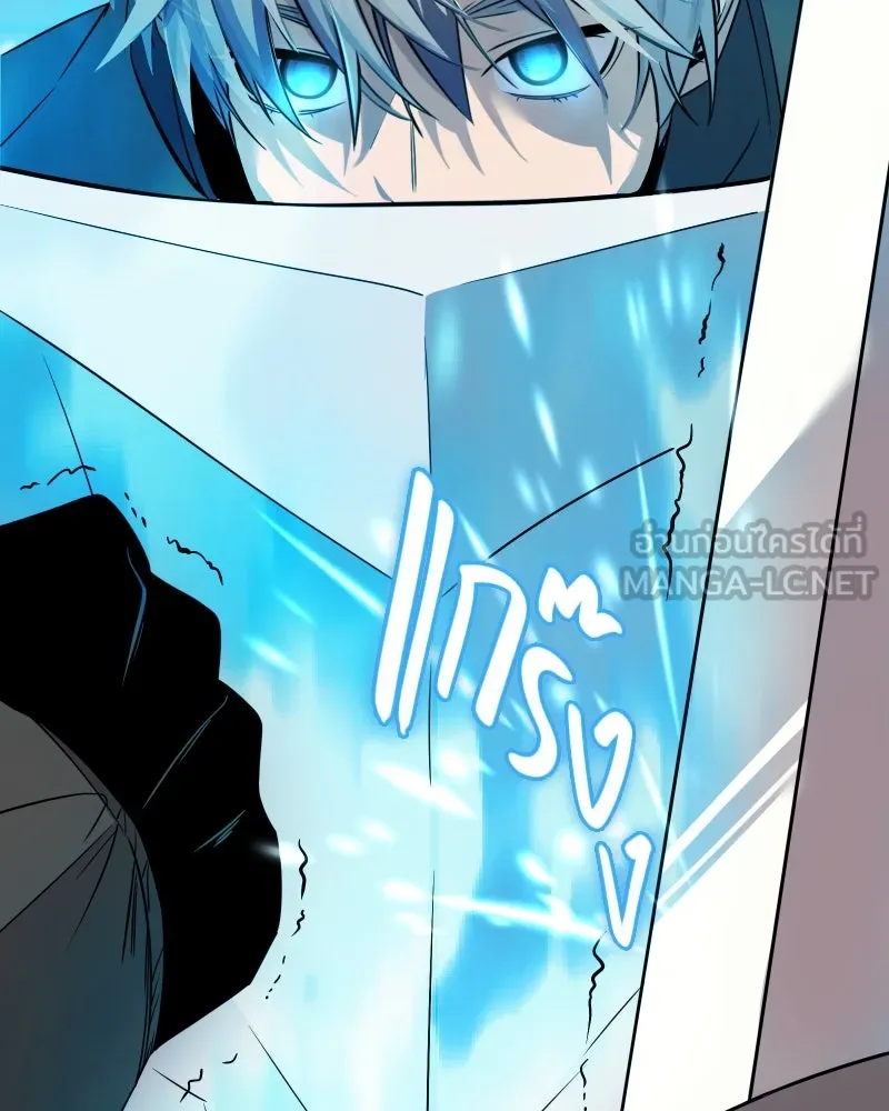 พลิกชะตาคว้าไอเทมระดับเทพ ตอนที่ 28 แคมป์ปิ้ง (4) รูปที่ 39