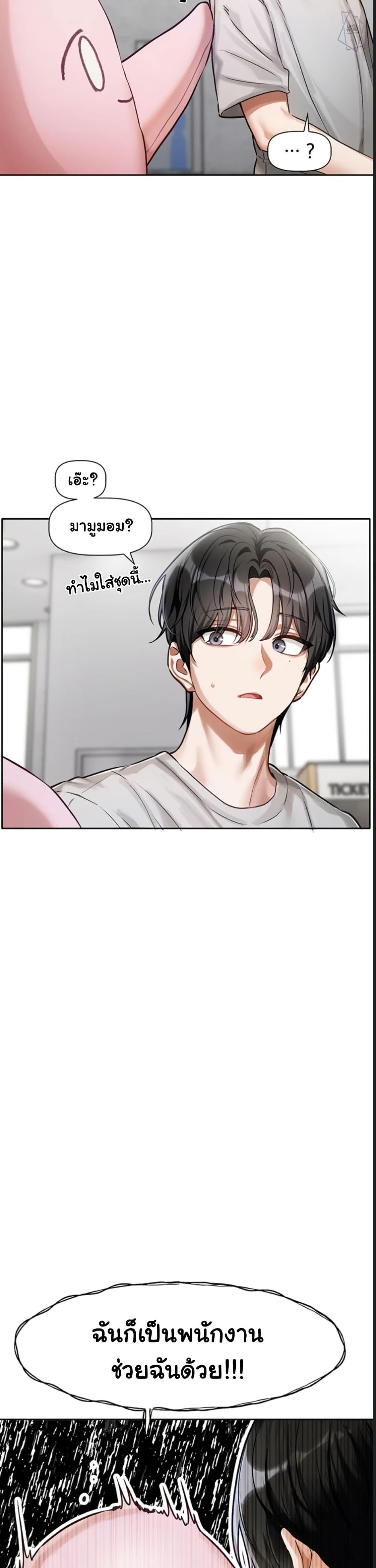 Doujin-Lc- อ่าน โดจิน มังฮวา เกาหลี ญี่ปุ่น จีน แปลไทย Love Quest ตอนที่ 1 2 3 4 5 6 7 8 9 10 11 12 13 14 ฟรี ไม่มีโฆษณา อ่าน โดจิน Manhwa เกาหลี ญี่ปุ่น จีน เรามีครบ คัดมาให้เน้นๆ โดจิน 18+ รับประกันความฟินโดย  Doujin Lc